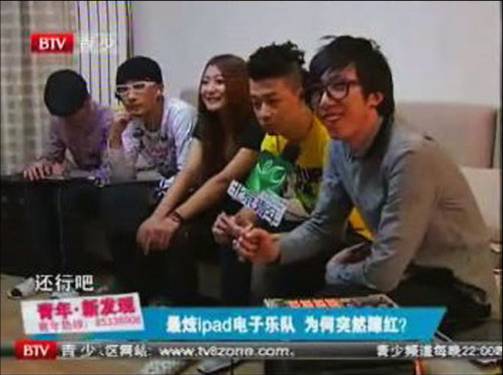 Big Deal at Beijing TV