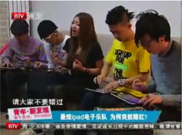 Big Deal at Beijing TV